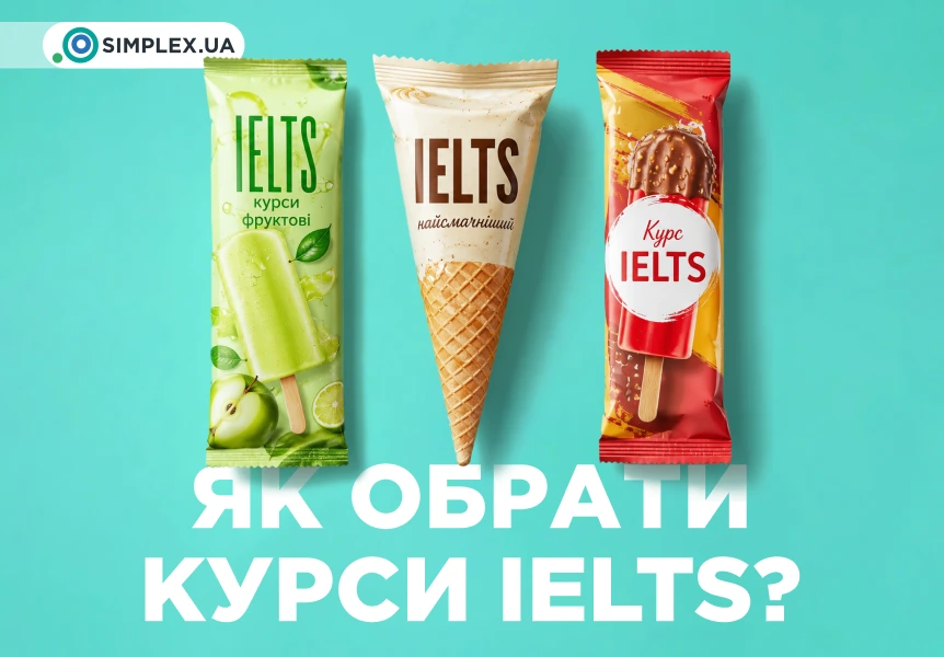 Як обрати найкращі курси підготовки до IELTS в Україні