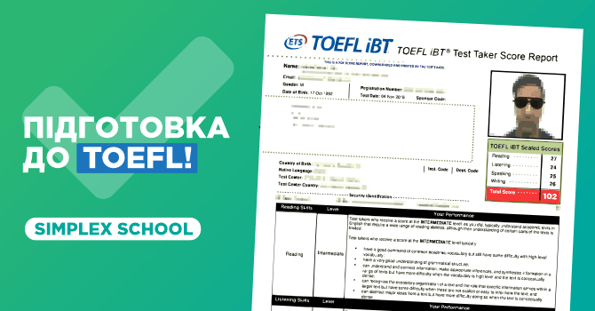 Курси TOEFL в Україні