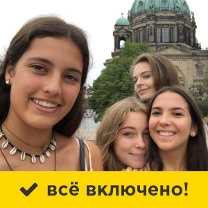 Такой разный Берлин! Такой разный Берлин!